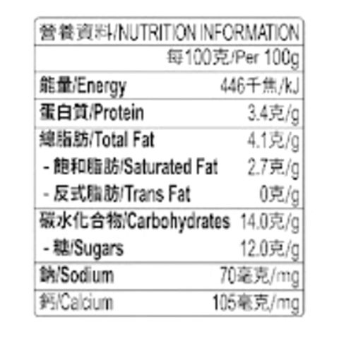 Classy-kiss Plain Yoghurt 125g
