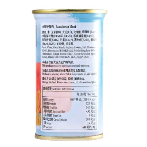 Tai Hing Luncheon Meat 340g