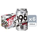 三得利 -196°C Strong Zero (無糖 Dry) 梳打酒 Alc.9% 350ml x6 [平行進口]
