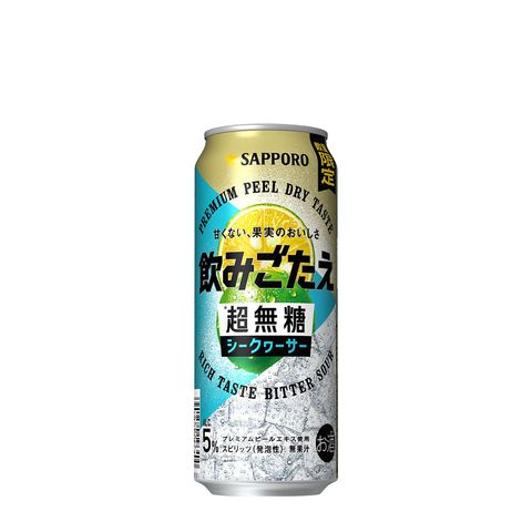 Sapporo Ultra Sugar-free Shikuwasa Sour Alc. 5% 500ml [Parallel Import]