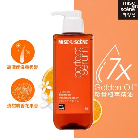 Mise En Scene Perfect Serum Shampoo Original 530ml