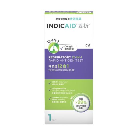 Indicaid 12-in-1 Rapid Antigen Test 1 Piece