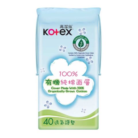 Kotex Organic Cotton Cover Regular Panty Liner 40 Pieces