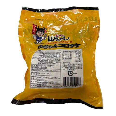 Sekai No Yamachan Croquette 350g