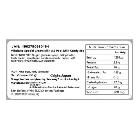 Uha Special Cream Milk 8.2 Candy 88g [Parallel Import]