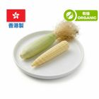 (Local Organic) Organic Farmula Baby Corn (with Leaves and Silk) 1 pack approx 200g