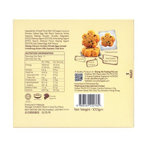 Bonz Salted Egg Yolk Cookie Snack 100g