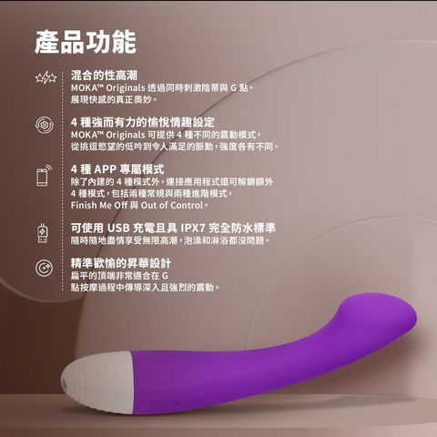 Lelo Moka Originals G-spot Massager - Purple 1 Piece