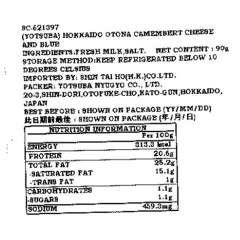 Yotsuba Hokkaido Otona Camembert Blue Cheese 90g