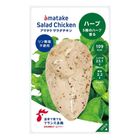 Amatake 沙律雞香草味 100克