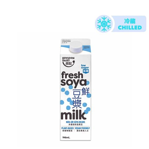Kowloon Dairy Low Sugar Fresh Soya Milk 946ml