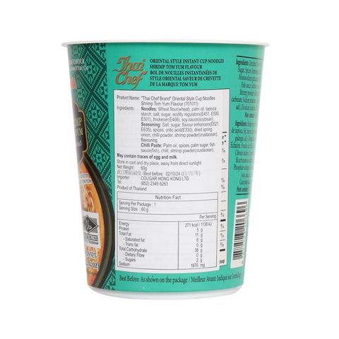 Thai Chef Mama Shrimp Tom Yum Flavour Cup Noodles 60g