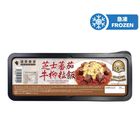Health Farm Cheesy Beef Tenderloin Cubes in Tomato Sauce with Rice 350g