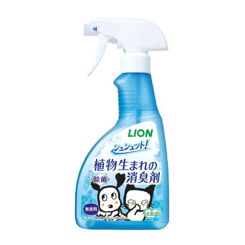 Lion Pet 快  速除臭 植物性無香料除臭噴霧 400毫升