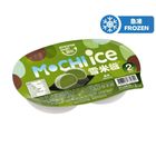 Kowloon Dairy Mochi Ice Green Tea 2pcs 66g