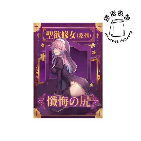 Papakey Nun Lilia's Buttock Masturbator (Reusable) 1 Piece