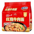 Uni-President Roasted Beef Flavor Noodle 5 x 100g