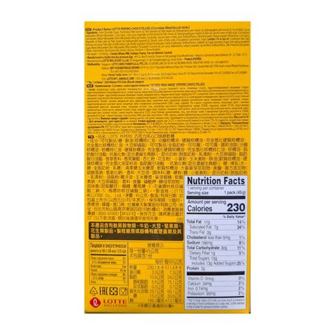 Lotte Well Food Choco Filled Pepero 45g [Parallel Import]