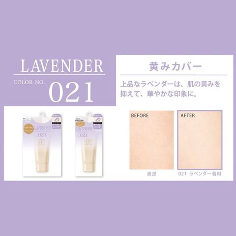 Atsugi Generation Z Control Color Stockings Tights Covers Redness (021 Mint) L - LL 1 Piece [Parallel Import]