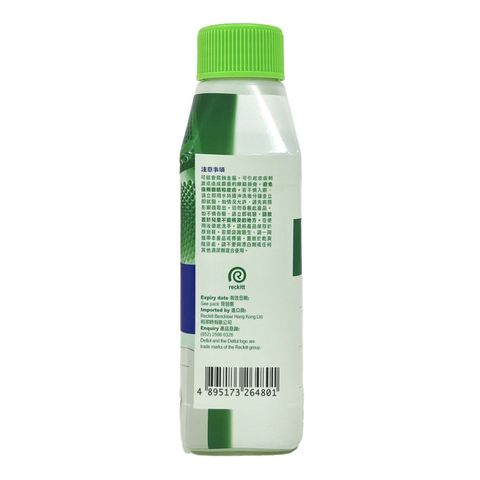 Dettol Washing Machine Cleaner Pine 250ml