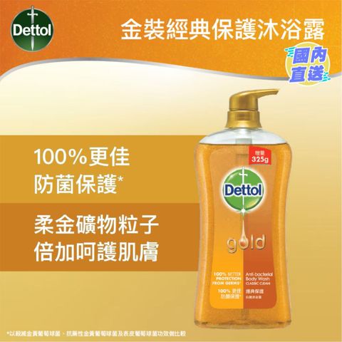 Dettol Gold Classic Body Wash 950g