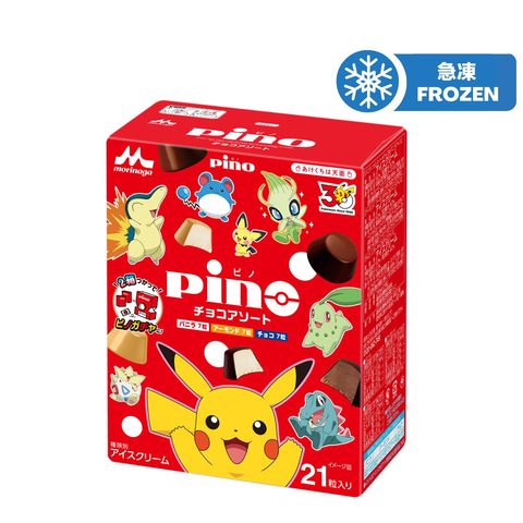 Morinaga Pino Assort (Vanilla / Chocolate / Almond) 21 Pieces (Packaging will be Shipped Out Randomly)