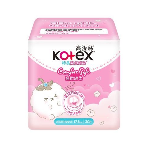 Kotex Comfort Soft Liner Long (Long) 17.5cm 20 Pieces