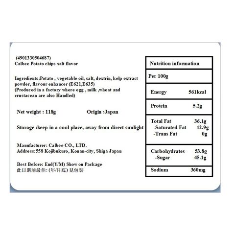 Calbee Salt Flavor Potato Chips L Bag 118g [Parallel Import]