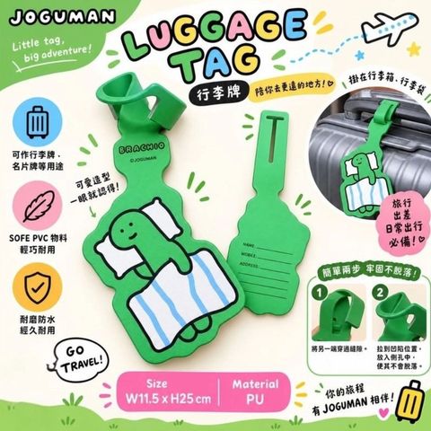 Joguman Luggage Tag 1 Piece