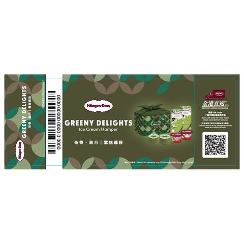 Häagen-Dazs™ Greeny Delights Ice Cream Hamper Mooncake Gift Voucher 1PC