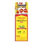 Teazen 低卡飽腹蘋果醋啫喱 14 x 20克
