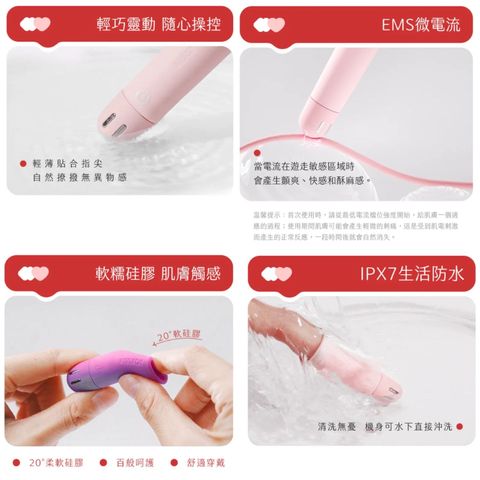 Kisstoy Viva Pods Microcurrent Finger Vibrator 1 Piece