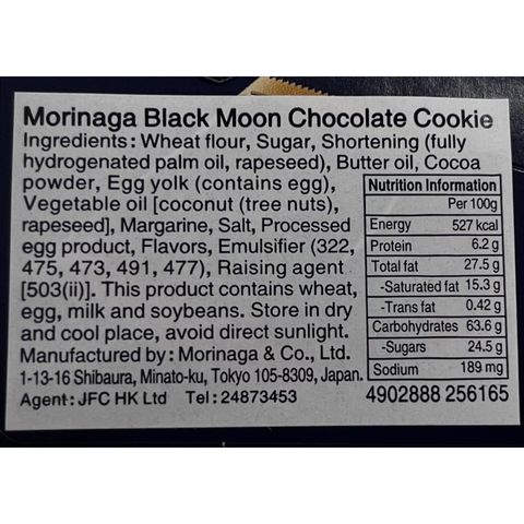 Morinaga Black Moonlight Chocolate Cookie 113g