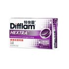 Difflam Hextra Lozenges (Grape) 12 Pieces 6091