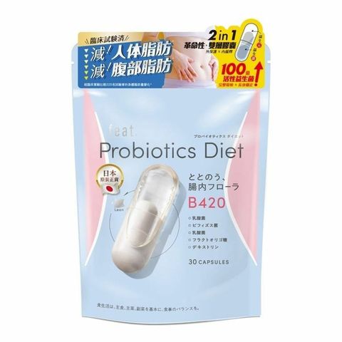 Feat. Probiotics Diet 30 Capsules