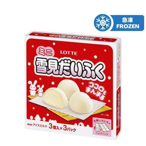Lotte Japan Mini Yukimi Daifuku Ice Cream 9 x 30ml