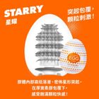 Tenga Egg - 星耀 1件