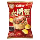 Calbee Hairy Crab Flavoured Potato Chips 68g