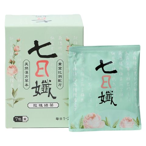Sevendays Tea Herbal Slim Metabolism Tea - Rose Green Tea Flavor 7 Sachets
