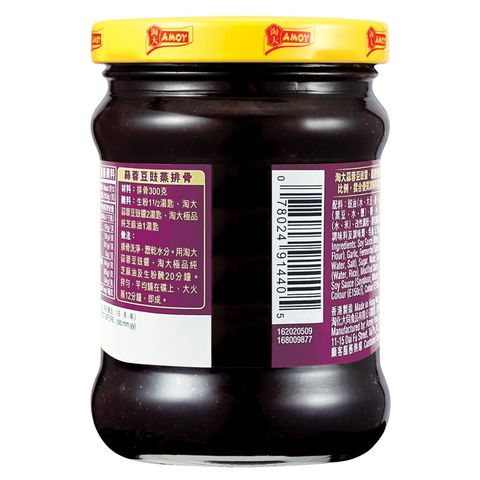 Amoy Black Bean & Garlic Sauce 235g