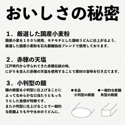 Ishimaru Noodle Domestic Fragrant Sanuki Udon 400g [Parallel Import]