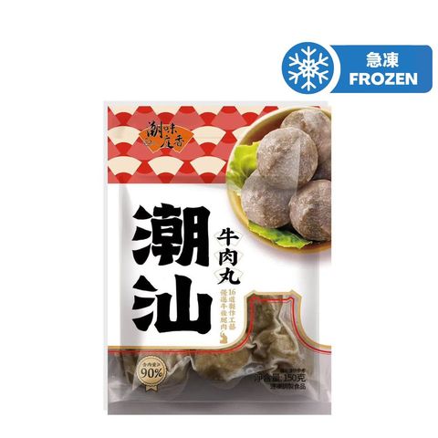 Dioteng Aroma Chaoshan Beef Ball 150g