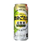 Sapporo Ultra Sugar-free Grapefruit Sour Alc. 5% 500ml [Parallel Import]