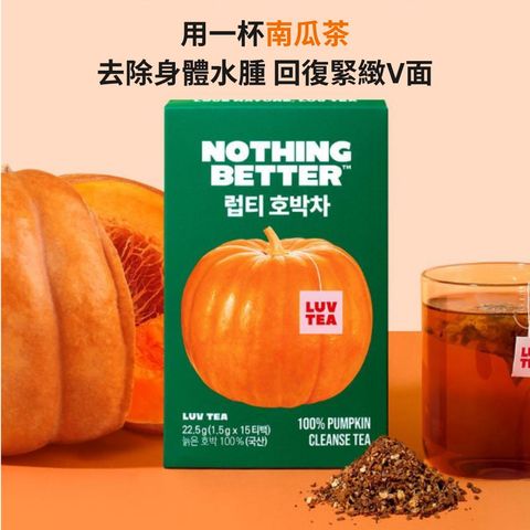 Nothing Better Luv Tea Pumpkin 15 x 1.5g [Parallel Import]