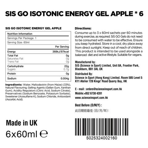 Science In Sport Go Isotonic 等滲透能量啫喱 蘋果味 6 x 60毫升