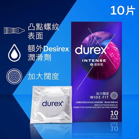 Durex Intense Orgasmic Condom 10pcs