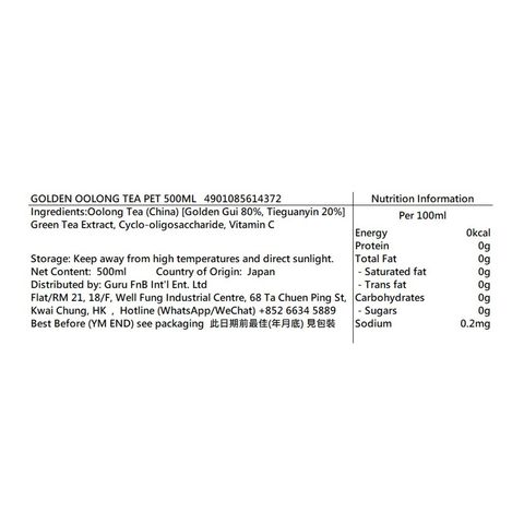 Ito En Golden Oolong Tea 500ml [Parallel Import]