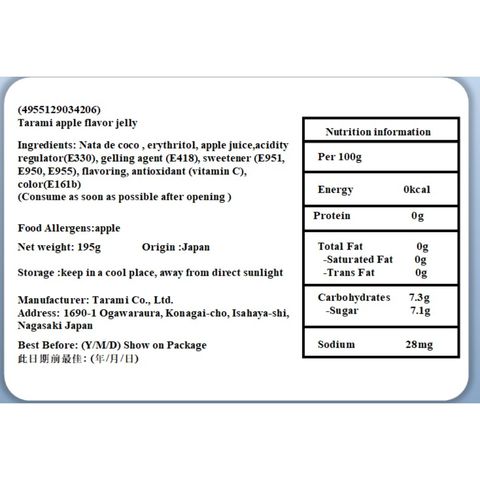 Tarami Apple Jelly 195g [Parallel Import]