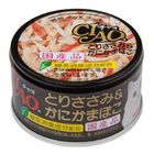 Ciao Cat Can White Chicken & Crab Sticks 85g