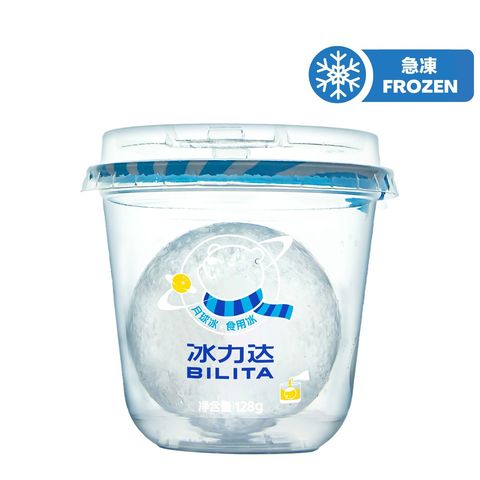 Bilita Moon Ice Ball Cup 128g